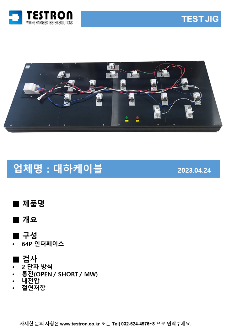 a1c1a0bc94fb3c8e42d4b9e75f9d2cb2_대하 424.png
